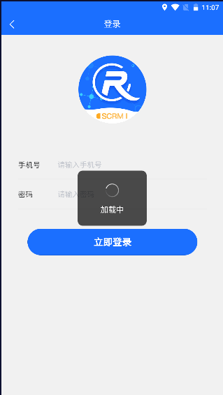 中数企业工商查询