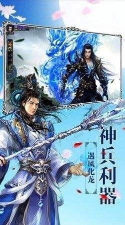 皓玉真仙截图