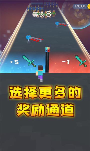 进击的小兵截图