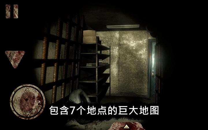 死亡公园3截图