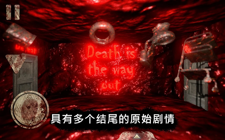 死亡公园3截图