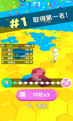 别摔了游戏攻略