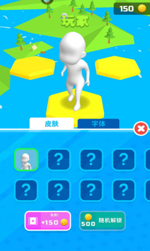别摔了游戏攻略