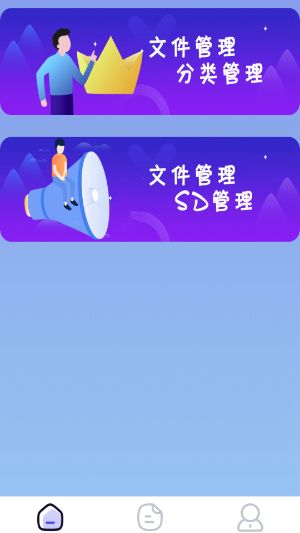 旋风app