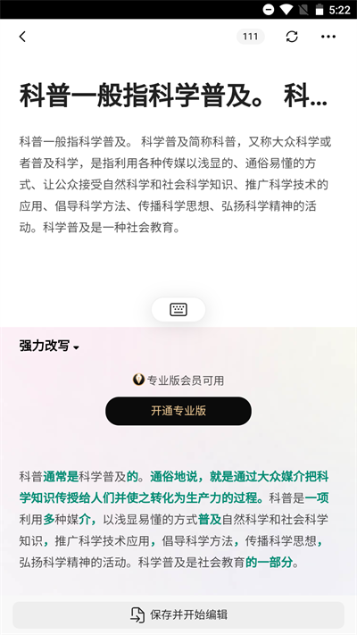 pitaya火龙果使用教程