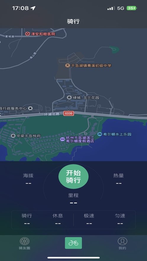 骑行控截图