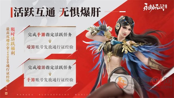 永劫无间手游公测兑换码在哪 永劫无间手游公测兑换码分享