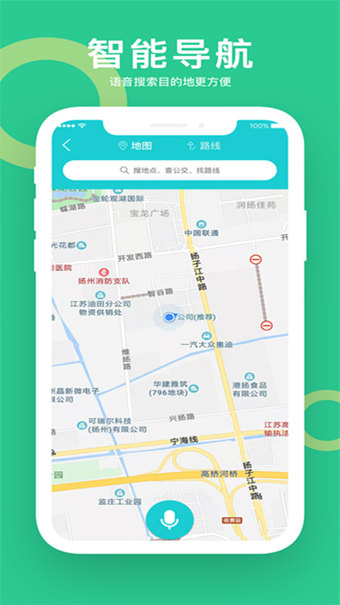 小云助手app截图