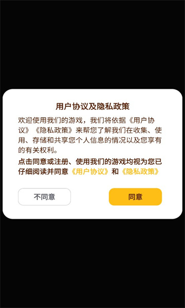 塔了个塔截图