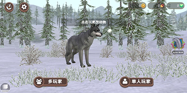 wildcraft游戏玩法介绍