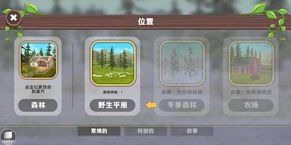 wildcraft游戏玩法介绍