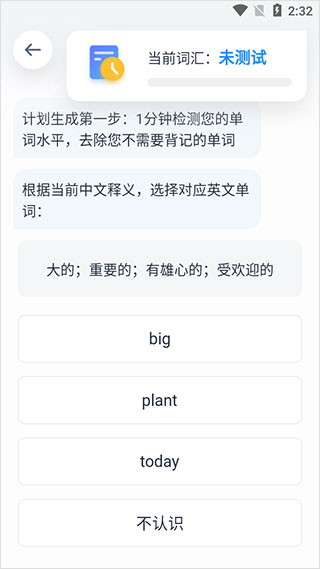 海词词典app使用方法