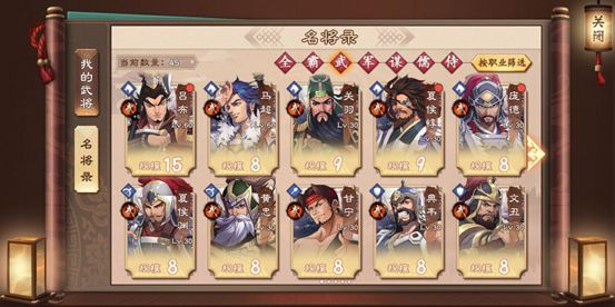 策魂三国值得培养的武将 策魂三国武将推荐