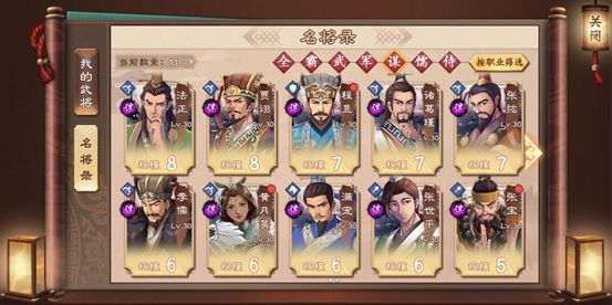 策魂三国值得培养的武将 策魂三国武将推荐