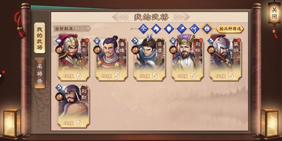 策魂三国值得培养的武将 策魂三国武将推荐