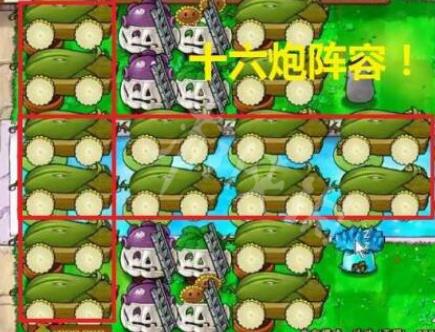 pvzbt最新版无尽模式最强阵容