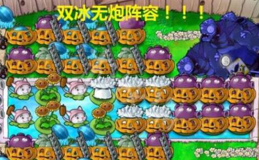 pvzbt最新版无尽模式最强阵容