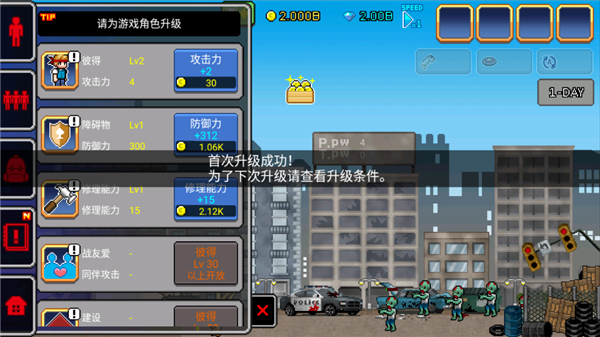 100天扫除僵尸玩法操作说明