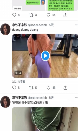 推特旧版本