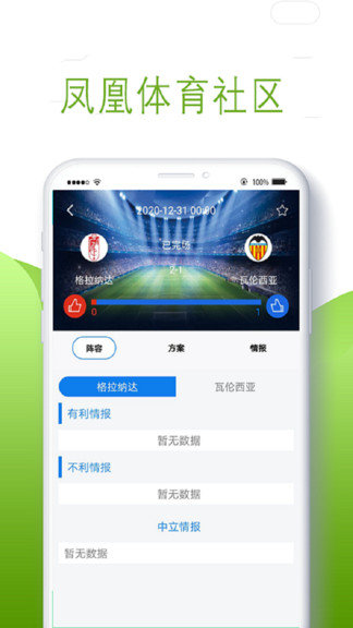 凤凰体育- 凤凰体育直播- 凤凰体育APP终于回本了基金要卖吗？
