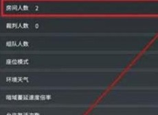 永劫无间手游怎么玩1v1模式 永劫无间1v1开启教程