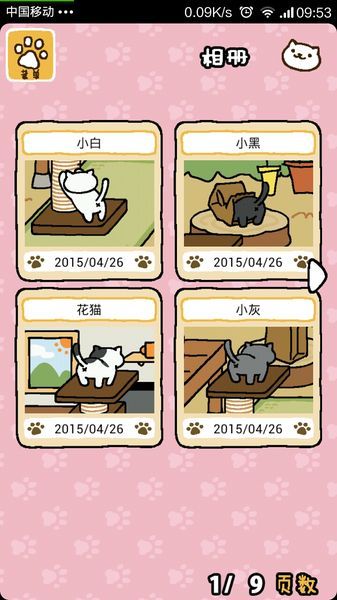 Neko Atsume