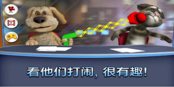 会说话的新闻截图