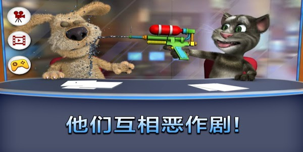 会说话的新闻截图