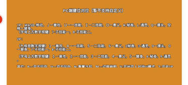 像素火影超神版联机指南