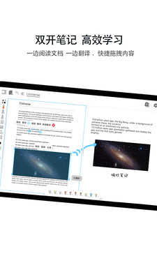 享做笔记开放版