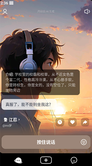 猫箱app使用方法介绍