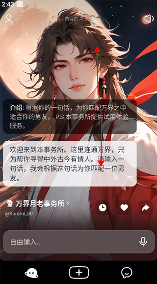 猫箱app使用方法介绍