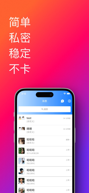 帮办助手app截图