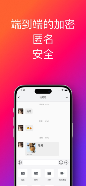 帮办助手app截图