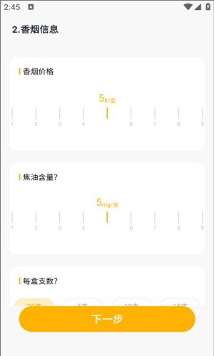 今日戒烟使用方法介绍