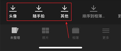 slidebox中文版使用方法