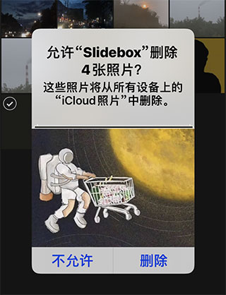 slidebox中文版使用方法