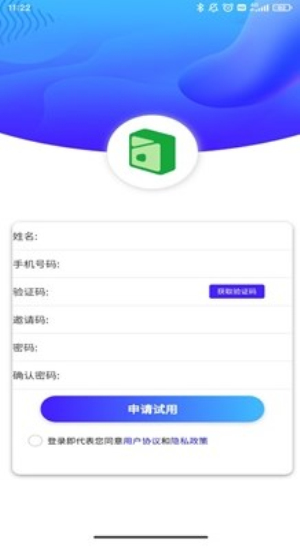 楚盒app