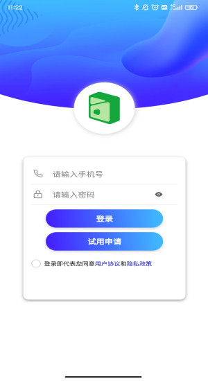 楚盒app