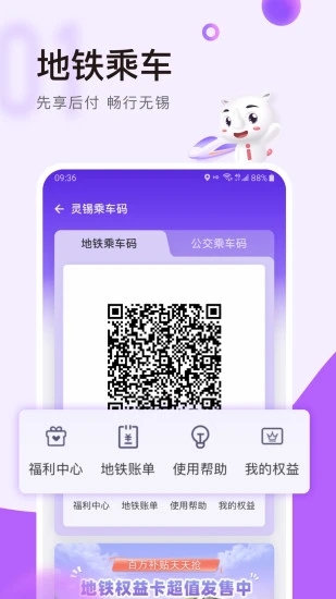 灵锡app截图