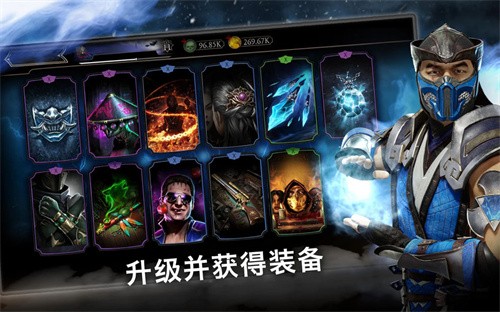 mortalkombat截图