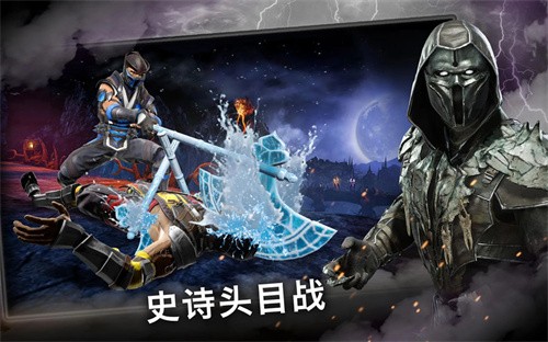 mortalkombat截图