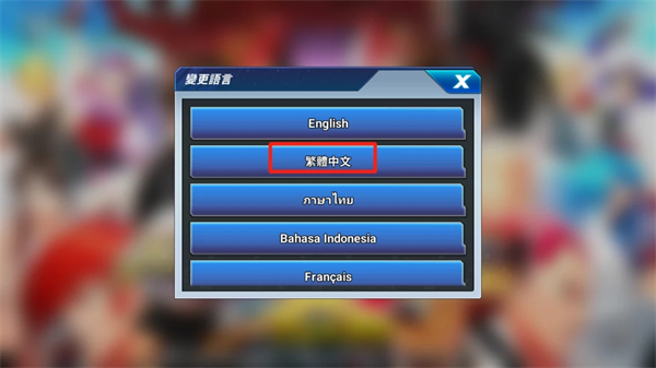kof allstar中文切换方法