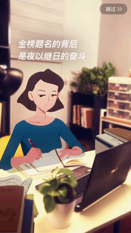 timing学习软件截图