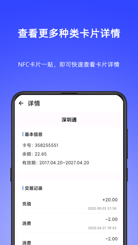 NFC Writer