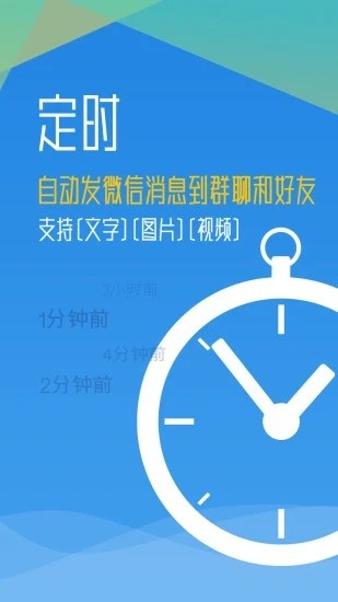 秒启动最新版截图