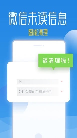 秒启动最新版截图