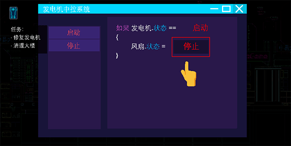 羁绊新手攻略