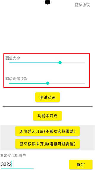 灵动鸟免费版使用教程