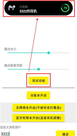 灵动鸟免费版使用教程